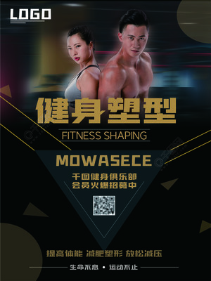 創意大氣健身宣傳海報矢量圖免費下載_ai格式_595像素_編號40134821