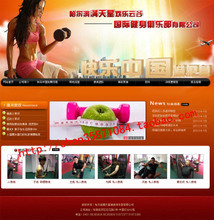 【俱樂部源碼】最新最全俱樂部源碼 產(chǎn)品參考信息