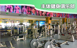 北京跑步機團購_360團購導航