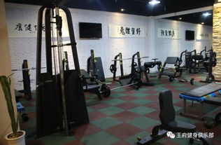 王府健身俱樂部為回饋新老會(huì)員特推出4日優(yōu)惠活動(dòng)