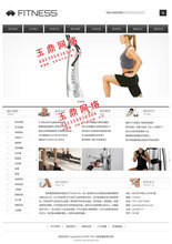 【俱樂部源碼】最新最全俱樂部源碼 產品參考信息