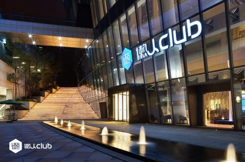 懶人Club x 肯德基KCOFFEE 健身與咖啡的一次完美跨界