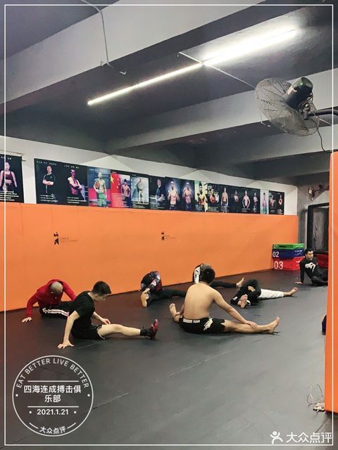 四海連成健身俱樂部 金華南路分店